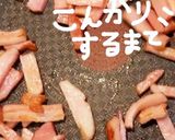 おかかベーコンマヨ(おにぎりの具)作り方2写真