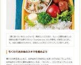 お弁当に♬竹輪の大葉巻き作り方13写真