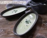 グリーンピースのポタージュ作り方7写真