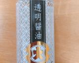残った春菊のきんぴら♬作り方1写真
