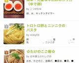 簡単！失敗なし！完璧な半熟卵の作り方（ゆで卵）作り方33写真