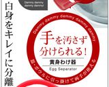 台湾カステラ【メレンゲスティック】作り方20写真
