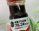 覚書 焼肉のタレで豚挽肉丼作り方6写真