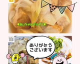 麺つゆで簡単！厚揚げと新玉ねぎの煮物作り方7写真