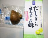 【簡単】*すし酢で!自家製がり*作り方1写真