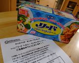 レンジでしっとり～！ささ身ロール作り方5写真