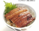 香ばしさがちがう！鰻蒲焼きの温め方作り方5写真