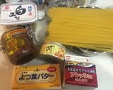 かにみそと白味噌で作る贅沢クリームパスタ作り方1写真