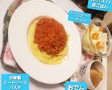 自家製ミートソースパスタ♡&サラダ作り方13写真