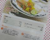 簡単♪鮭のホイル焼き作り方5写真