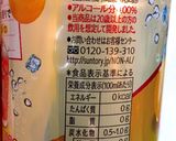 ダイエット糖質制限中のジュース簡単おやつ作り方4写真
