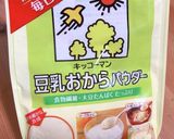 おからパウダーで作る抹茶パウンドケーキ❤作り方2写真