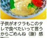 アスパラ味噌わさマヨ☆作り方9写真