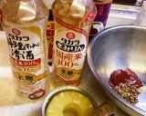 麻さん家のスペアリブ作り方1写真