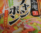 チャンポン飯作り方13写真