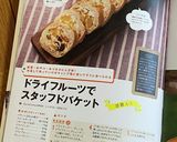 ドライフルーツでスタッフドバケット作り方20写真