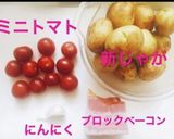 新じゃがとベーコンの照り照り作り方1写真