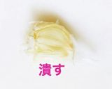 新じゃがとベーコンの照り照り作り方2写真