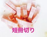新じゃがとベーコンの照り照り作り方3写真