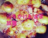 新じゃがとベーコンの照り照り作り方9写真