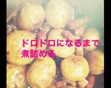 新じゃがとベーコンの照り照り作り方10写真