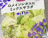 僕にもできた【冷しゃぶサラダパスタ】作り方9写真