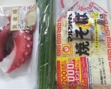 ニラタコシンプル焼きそば作り方1写真