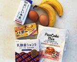 ズボラさんの！チョコバナナマフィン作り方1写真