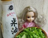 リカちゃん♡サラダ菜米油サラダ♪…˖*作り方2写真