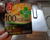 最速のスーパーカブ弁作り方3写真