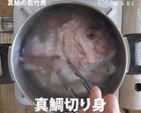 真鯛×筍×新わかめ！真鯛の若竹煮作り方2写真