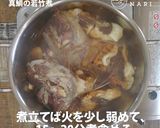 真鯛×筍×新わかめ！真鯛の若竹煮作り方3写真