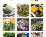 簡単！ケールのサラダ作り方3写真