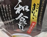 旬♪トロトロ丸ごと新玉ねぎの和風スープ作り方1写真