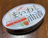 まいわし油漬トマト缶使用、簡単パスタ作り方1写真