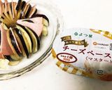 ナス嫌いさんが喜ぶ♪ハッセルバックポテト作り方5写真