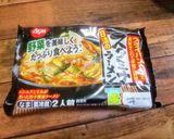 ピリ辛 スタミナラーメン作り方1写真