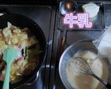 カルボナーラ スパゲティ 野菜たっぷり作り方7写真