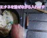 カルボナーラ スパゲティ 野菜たっぷり作り方9写真