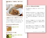 冷めても美味しい簡単のり塩大根炒め作り方9写真