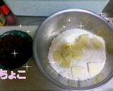 【簡単】チョコスコーン作り方1写真
