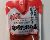 辛味噌鍋作り方4写真