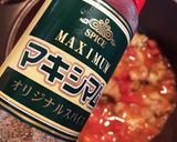 無水トマトチキンカレー作り方6写真