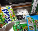 最速の恋ぷにのサラダ作り方3写真