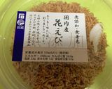 簡単☆花海老炒り卵作り方1写真