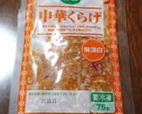 中華くらげときゅうりの和え物作り方7写真