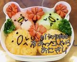 すみっコぐらし キャラ弁 アニメ作り方11写真