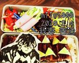 アニメ 弁当 正月 禰豆子 鬼滅の刃作り方2写真