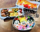 アニメ 弁当 正月 禰豆子 鬼滅の刃作り方4写真