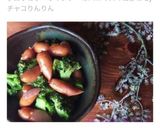ブロッコリーウインナーのハニマスマヨ炒め作り方4写真